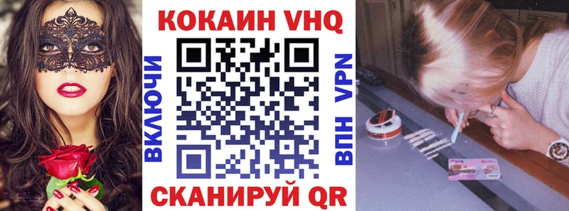 КОКАИН Fish Scale  Петушки 