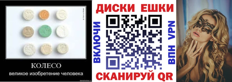 Экстази DUBAI Петушки
