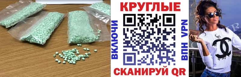 Ecstasy 280 MDMA  darknet Telegram  Петушки  что такое наркотик 
