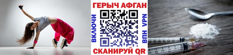 Героин гречка  как найти   ссылка на мегу как войти  Петушки 