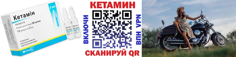 КЕТАМИН ketamine  где продают   Петушки 