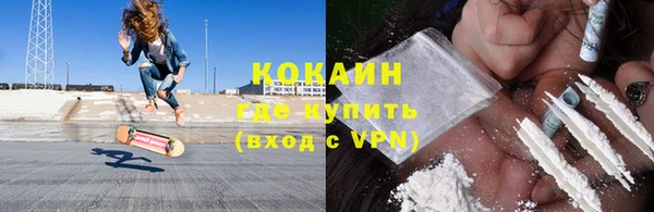 соль курить ск Верхний Тагил