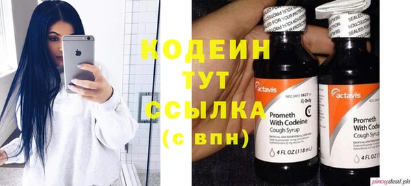 кокаин колумбия Бугульма