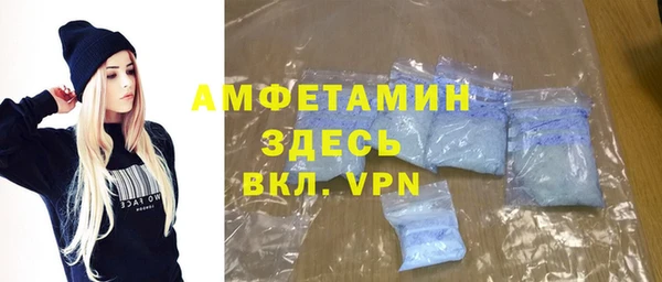 ALPHA PVP Верея
