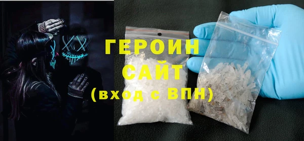 соль курить ск Верхний Тагил