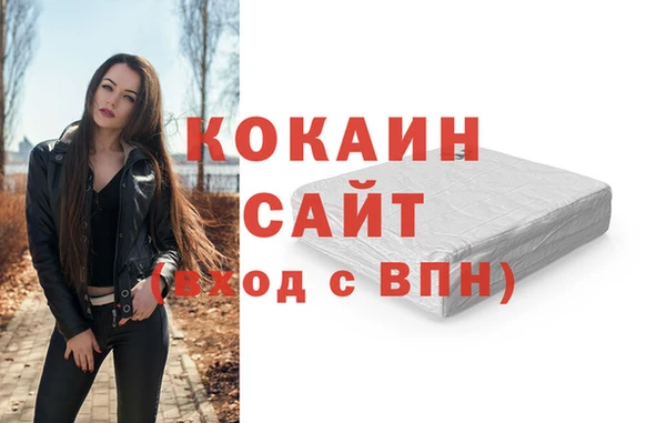 соль курить ск Верхний Тагил