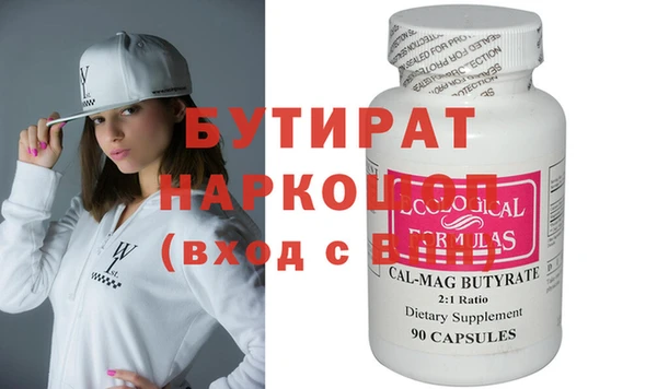 гидропоника Верхнеуральск