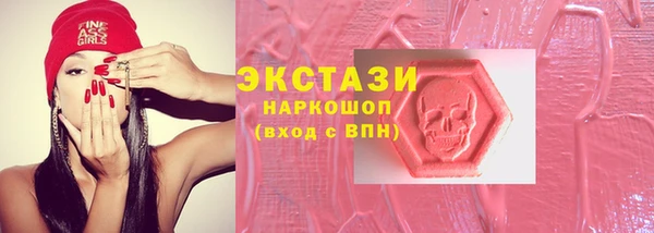 соль курить ск Верхний Тагил
