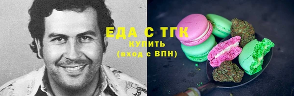 гидропоника Верхнеуральск