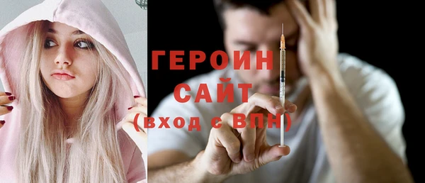 соль курить ск Верхний Тагил