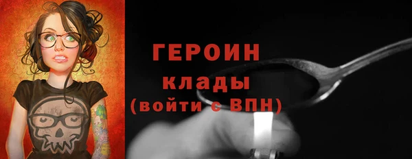 соль курить ск Верхний Тагил