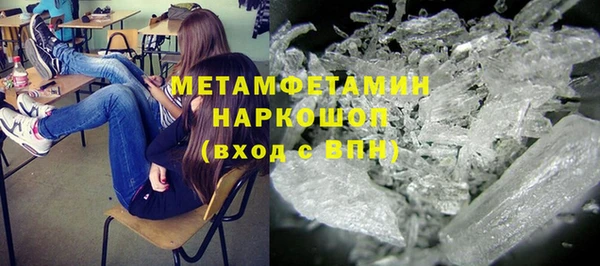 ALPHA PVP Верея