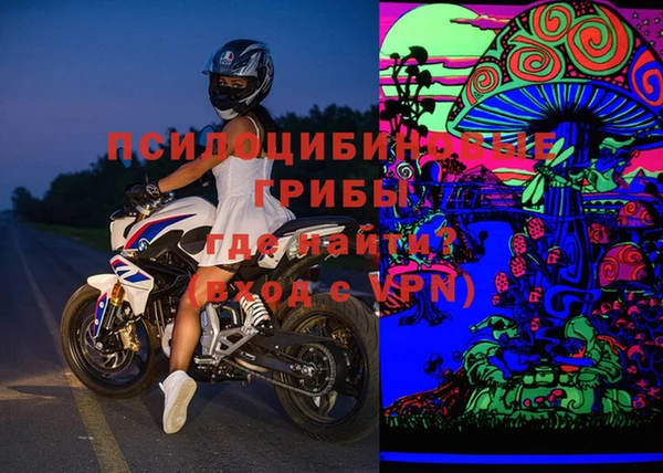 соль курить ск Верхний Тагил