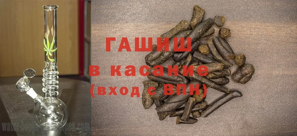 ALPHA PVP Верея