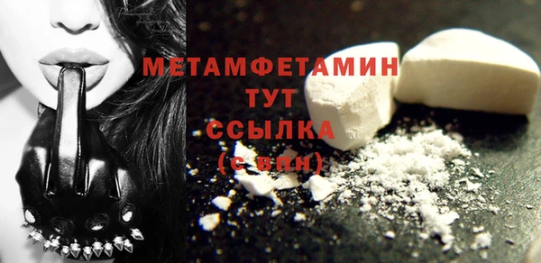 гидропоника Верхнеуральск