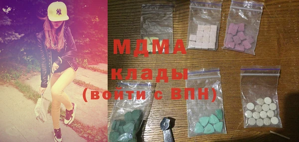 ГАЛЛЮЦИНОГЕННЫЕ ГРИБЫ Бородино