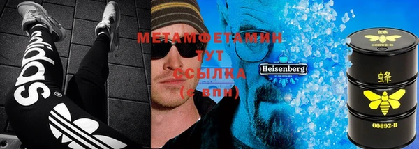 соль курить ск Верхний Тагил