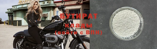 ALPHA PVP Верея