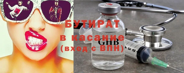 соль курить ск Верхний Тагил