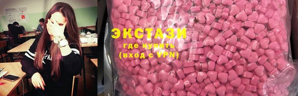 ALPHA PVP Верея