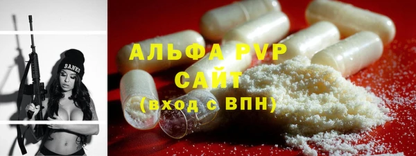 соль курить ск Верхний Тагил