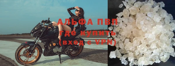 соль курить ск Верхний Тагил