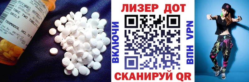 LSD-25 экстази кислота  наркотики  Петушки 