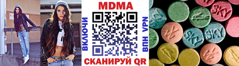 наркота  гидра tor  MDMA Molly  Петушки 