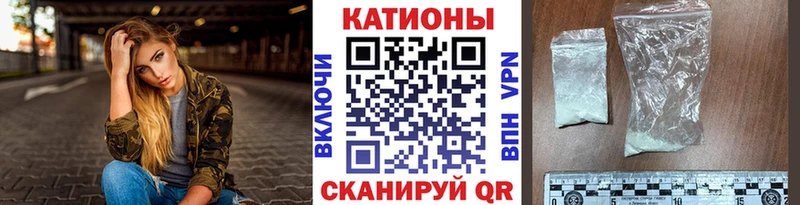 наркошоп  Петушки  Мефедрон мяу мяу 