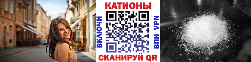 Меф мяу мяу  Петушки