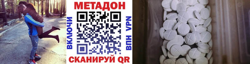 МЕТАДОН VHQ  Петушки 