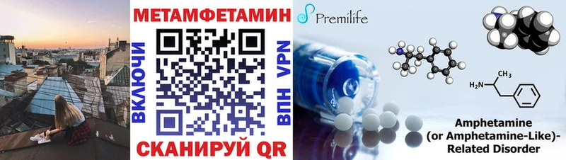 магазин наркотиков Петушки МЕТАМФЕТАМИН кристалл