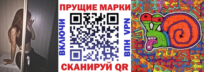 Наркотические марки 1,5мг  Петушки 