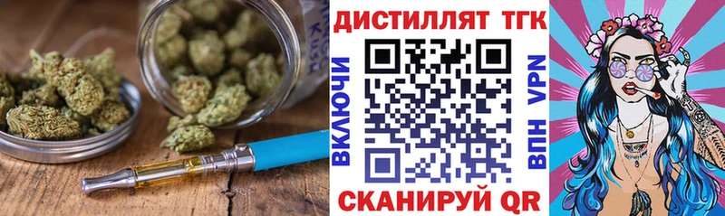 Дистиллят ТГК гашишное масло  Петушки 